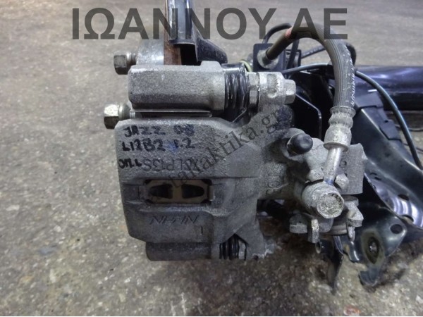 ΔΑΓΚΑΝΑ ΠΙΣΩ ΑΡΙΣΤΕΡΗ L12B2 1.2cc HONDA JAZZ 2008 - 2010