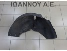 ΘΟΛΟΣ ΠΛΑΣΤΙΚΟΣ ΠΙΣΩ ΑΡΙΣΤΕΡΟΣ 8X0810971G AUDI A1 S LINE 2011 - 2014