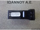 ΔΙΑΚΟΠΤΗΣ USB 86190-0D030 CA-LS00H1AE TOYOTA AURIS 2016 - 2018