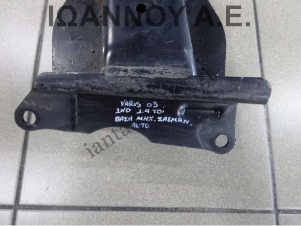 ΒΑΣΗ ΜΗΧΑΝΗΣ ΣΑΣΜΑΝ ΑΥΤΟΜΑΤΟ 1ND 1.4cc TDI TOYOTA YARIS 2003 - 2006