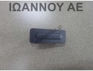 ΚΛΕΙΔΑΡΙΑ ΧΕΡΟΥΛΙ ΠΙΣΩ ΚΑΠΟ 9676028380 2PIN PEUGEOT 2008 2013 - 2016