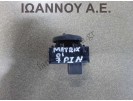 ΔΙΑΚΟΠΤΗΣ ΗΛΕΚΤΡΙΚΩΝ ΚΑΘΡΕΠΤΩΝ 7PIN HYUNDAI MATRIX 2001 - 2008