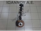 ΑΚΡΟ ΕΜΠΡΟΣ ΑΡΙΣΤΕΡΟ HR16 1.6cc NISSAN MICRA K12 2003 - 2010