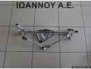 ΒΑΣΕΙΣ ΥΑΛΟΚΑΘΑΡΙΣΤΗΡΩΝ 85110-42130 TOYOTA RAV4 2001 - 2006