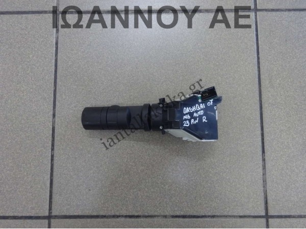 ΔΙΑΚΟΠΤΗΣ ΥΑΛΟΚΑΘΑΡΙΣΤΗΡΩΝ AUTO 23PIN NISSAN QASHQAI 2007 - 2010