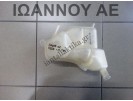 ΔΟΧΕΙΟ ΝΕΡΟ ΨΥΓΕΙΟΥ 3S61-8K218-AB F6JD 1.4cc TDI FORD FIESTA 2002 - 2005