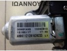 ΜΟΤΕΡ ΥΑΛΟΚΑΘΑΡΙΣΤΗΡΑ ΠΙΣΩ 13395013 60Z010012 10A021515 OPEL ASTRA J S/W 2010 - 2016