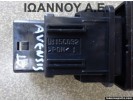 ΔΙΑΚΟΠΤΗΣ ESP OFF 15C032 TOYOTA AVENSIS 2010 - 2012