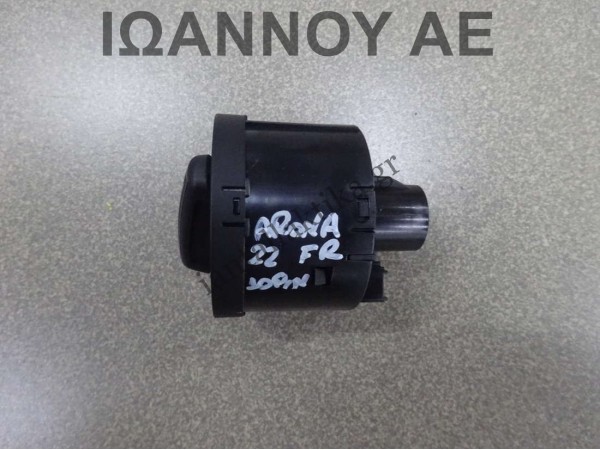 ΔΙΑΚΟΠΤΗΣ ΦΩΤΩΝ 5G0941431R 10PIN SEAT ARONA FR 2022