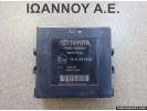 ΕΓΚΕΦΑΛΟΣ PARKING PZ464-T3420-B1 4M0174T5G TOYOTA AVENSIS 2012 - 2014