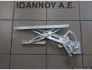 ΓΡΥΛΛΟΣ ΠΟΡΤΑΣ ΕΜΠΡΟΣ ΔΕΞΙΟΣ 85710-0D100 TOYOTA YARIS 2014 - 2016