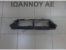 ΠΛΑΣΤΙΚΟ ΜΕΤΩΠΗΣ BM51-8312-AC MIDA 1.0cc T FORD FOCUS 2011 - 2014