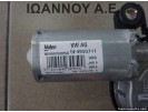 ΜΟΤΕΡ ΥΑΛΟΚΑΘΑΡΙΣΤΗΡΩΝ ΠΙΣΩ 5F4955711 W000030950 SKODA OCTAVIA 6 2013 - 2017