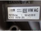 ΚΡΕΜΑΡΓΙΕΡΑ 5Q0909144L 5Q0909144K 5Q1423051R 7817974144 7802.277.689 VW GOLF 7 2013 - 2016