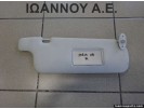 ΣΚΙΑΔΙΟ ΔΕΞΙΟ TOYOTA YARIS 2003 - 2006