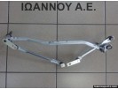 ΒΑΣΕΙΣ ΥΑΛΟΚΑΘΑΡΙΣΤΗΡΩΝ 8U1955023 3397021317 AUDI Q3 2012 - 2014