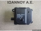 ΡΕΛΕ ΚΑΛΟΡΙΦΕΡ 52497183 30.93656.02 OPEL ASTRA H 2004 - 2009