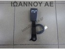 ΚΟΥΜΠΩΜΑ ΖΩΝΗΣ ΕΜΠΡΟΣ ΔΕΞΙΟ HONDA JAZZ 5ΘΥΡΟ 2008 - 2010