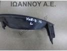 ΔΙΑΚΟΣΜΗΤΙΚΟ ΠΡΟΒΟΛΕΑ ΑΡΙΣΤΕΡΟ 81482-0D030 TOYOTA YARIS 2006 - 2009