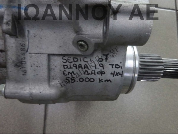 ΔΙΑΦΟΡΙΚΟ ΕΜΠΡΟΣ D19AA 1.9cc TDI 55.000ΧΛΜ 4X4 FIAT SEDICI 2007 - 2010