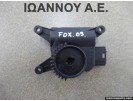 ΡΕΛΕ ΚΑΛΟΡΙΦΕΡ 0132801357 VW FOX 2003 - 2011