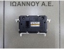 ΟΘΟΝΗ ΠΟΛΛΑΠΛΩΝ ΕΝΔΕΙΞΕΩΝ 8A6T-18B955-AK FORD FIESTA 2008 - 2012