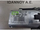 ΜΟΤΕΡ ΥΑΛΟΚΑΘΑΡΙΣΤΗΡΩΝ ΠΙΣΩ 09132802 53011112 OPEL MERIVA 2003 - 2010