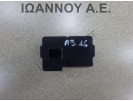 ΔΙΑΚΟΠΤΗΣ USB AUX 4G0035726 AUDI A3 2016 - 2020