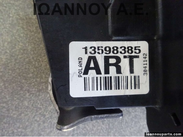 ΚΛΕΙΔΑΡΙΑ ΠΟΡΤΑΣ ΠΙΣΩ ΔΕΞΙΑ 13598385 ART 915-C3039072-18S OPEL ASTRA K 2016 - 2018