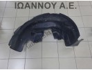 ΘΟΛΟΣ ΠΛΑΣΤΙΚΟΣ ΕΜΠΡΟΣ ΔΕΞΙΟΣ 86812-3E010 KIA SORENTO 2002 - 2010