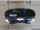 ΚΑΝΤΡΑΝ ΚΟΝΤΕΡ 8U0920930E A2C80909000 A2C85062100 A2C53219792 AUDI Q3 2012 - 2014