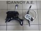 ΛΕΒΙΕΣ ΤΑΧΥΤΗΤΩΝ ΑΥΤΟΜΑΤΟΣ 1KR 1.0cc 1NR 1.3cc TOYOTA IQ 2009 - 2014