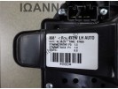 ΜΟΤΕΡ ΚΑΛΟΡΙΦΕΡ AV272700-8084 TOYOTA AURIS 2013 - 2015