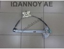 ΓΡΥΛΟΣ ΠΑΡΑΘΥΡΟΥ EMΠΡΟΣ ΑΡΙΣΤΕΡΟΣ 82450-1W010 KIA RIO 5ΘΥΡΟ 2011 - 2014