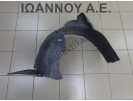 ΘΟΛΟΣ ΠΛΑΣΤΙΚΟΣ ΕΜΠΡΟΣ ΔΕΞΙΟΣ 8X0809962F AUDI A1 S LINE 2011 - 2014