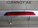 ΑΕΡΟΤΟΜΗ ΑΣΗΜΙ ΜΕ STOP LED 87210-1K000 HYUNDAI IX20 5ΘΥΡΟ 2011 - 2023