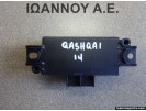 ΕΓΚΕΦΑΛΟΣ ΜΟΝΑΔΑ ΕΛΕΓΧΟΥ 28538-4EA0A NISSAN QASHQAI 2014 - 2017