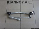 ΒΑΣΕΙΣ ΥΑΛΟΚΑΘΑΡΙΣΤΗΡΩΝ 85010-05080-C 3397021008 TOYOTA AVENSIS 2010 - 2012