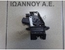 ΚΛΕΙΔΑΡΙΑ ΠΙΣΩ ΚΑΠΟ C6726 4PIN MAZDA 6 SW 2008 - 2013