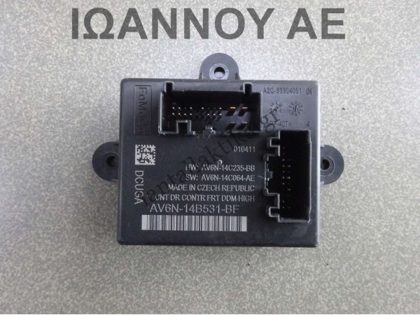 ΕΓΚΕΦΑΛΟΣ ΠΟΡΤΑΣ BV6N-14B531-BF AV6N-14C235-BB AV6N-14C064-AE FORD FOCUS C MAX 2011 - 2014