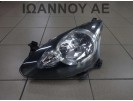 ΦΑΝΑΡΙ ΕΜΠΡΟΣ ΑΡΙΣΤΕΡΟ 81170-0H011 89532105 TOYOTA AYGO 2006 - 2012