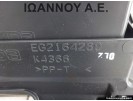 ΝΤΟΥΛΑΠΑΚΙ EG2164260 MAZDA CX7 2011 - 2014