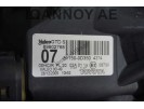 ΦΑΝΑΡΙ ΕΜΠΡΟΣ ΑΡΙΣΤΕΡΟ VALEO 81150-0D350 89902768 TOYOTA YARIS 2009 - 2012