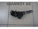 ΔΙΑΚΟΠΤΗΣ ΦΛΑΣ ΦΩΤΩΝ 17J085 0H030 17J087 X31 15PIN CITROEN C1 2014 - 2018