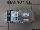 ΕΝΙΣΧΥΤΗΣ ΡΑΔΙΟ CD EG23 66 920B MAZDA CX 7 2011 - 2014