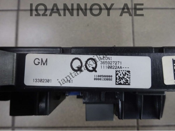 ΑΣΦΑΛΕΙΟΘΗΚΗ 13302301 365927271 1110022AA QQ  OPEL ASTRA J 2010 - 2016