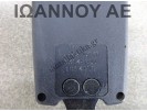 ΚΟΥΜΠΩΜΑ ΖΩΝΗΣ ΕΜΠΡΟΣ ΔΕΞΙΟ 86842-AX616 NISSAN MICRA K12 3-5ΘΥΡΟ 2003 - 2010