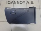 ΝΤΟΥΛΑΠΑΚΙ ΤΑΜΠΛΟ ΜΑΥΡΟ 2R845-4000 HYUNDAI I30 2011 - 2012