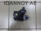 ΜΟΤΕΡ ΠΑΡΑΘΥΡΟΥ ΕΜΠΡΟΣ ΔΕΞΙΑΣ ΠΟΡΤΑΣ M11279 7PIN OPEL MERIVA 5ΘΥΡΟ 2010 - 2014