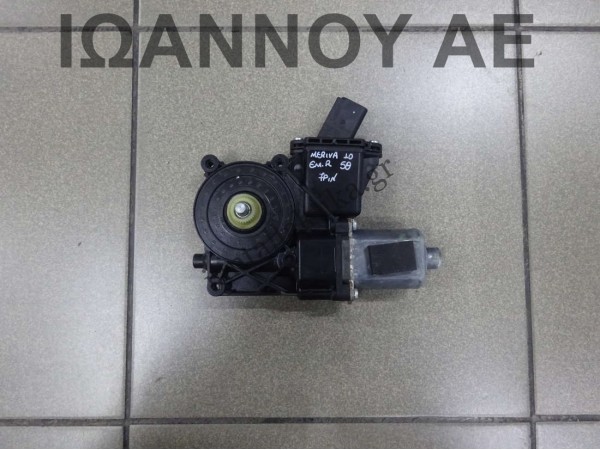 ΜΟΤΕΡ ΠΑΡΑΘΥΡΟΥ ΕΜΠΡΟΣ ΔΕΞΙΑΣ ΠΟΡΤΑΣ M11279 7PIN OPEL MERIVA 5ΘΥΡΟ 2010 - 2014